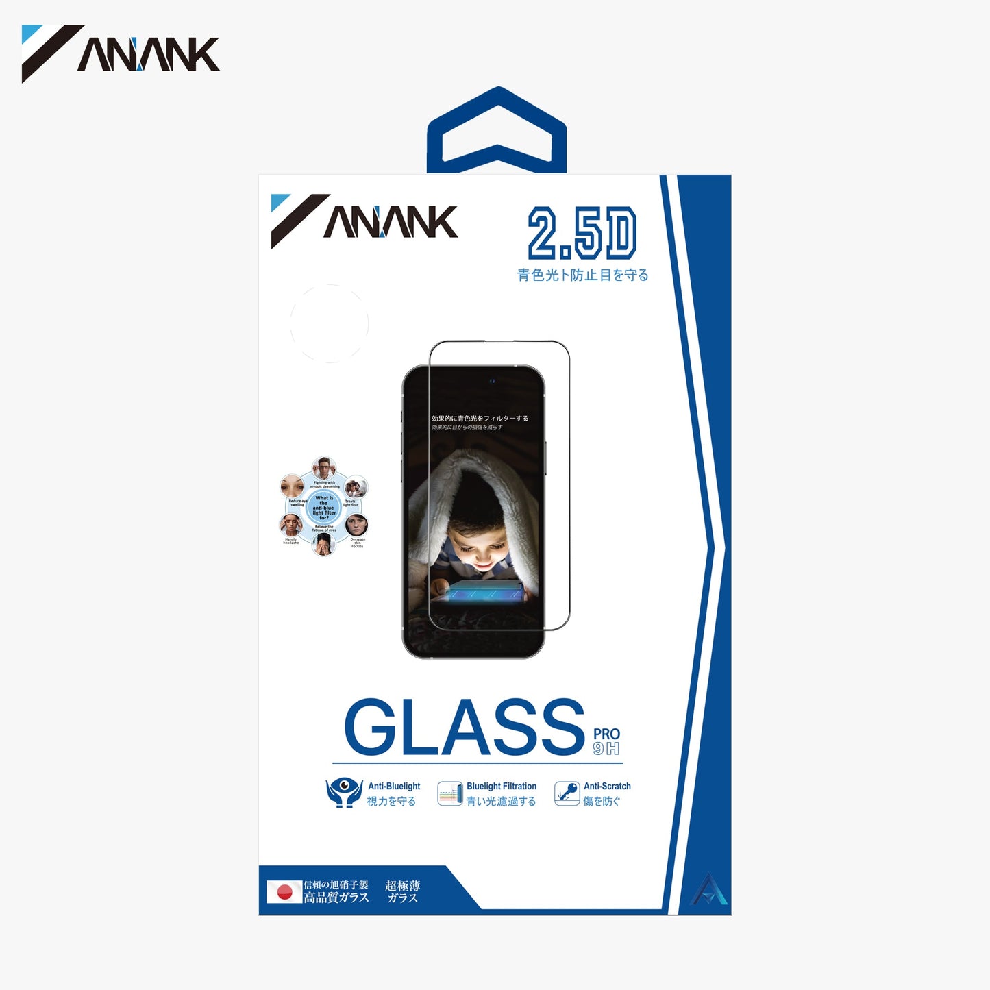 ANANK 2.5D EyeSafe Anti-Blue Light Tempered Glass for Apple iPhone 17 Series (2025)