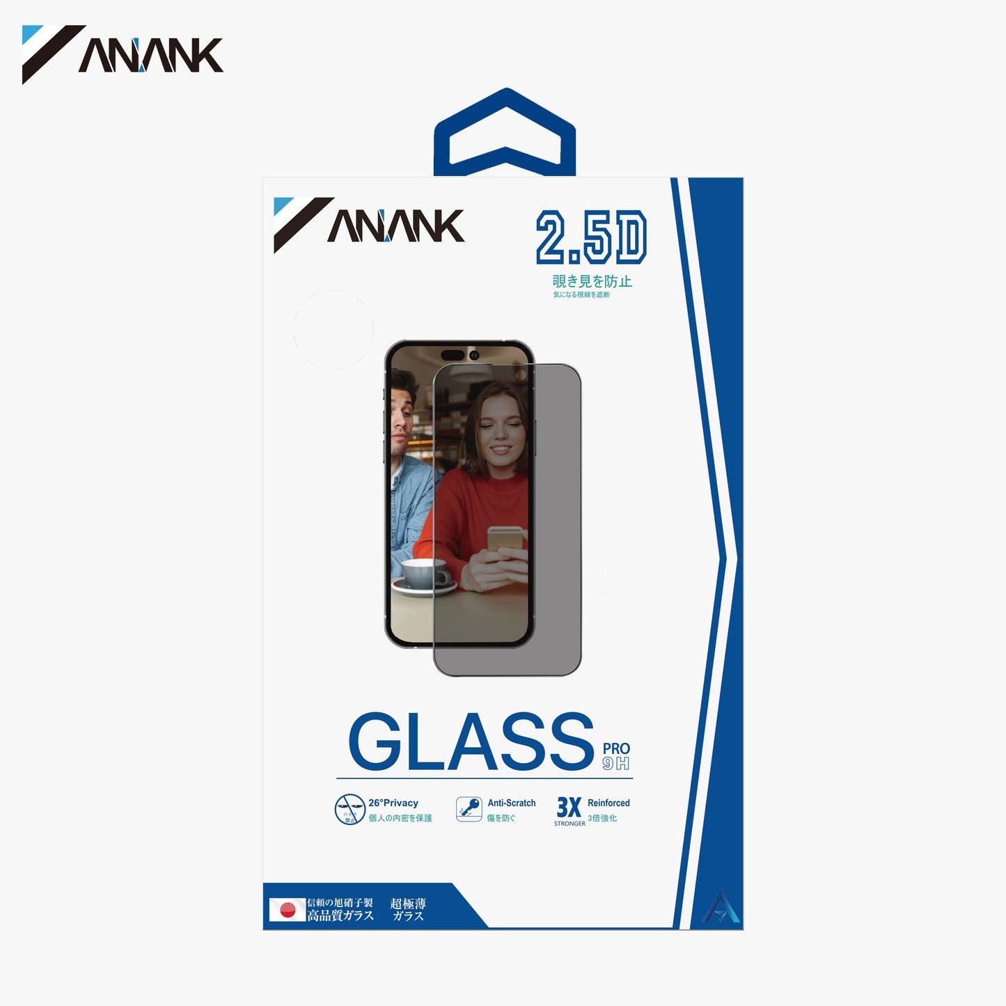 ANANK 2.5D 180° Privacy with 26° Angle Tempered Glass for Apple iPhone 17 Series (2025)