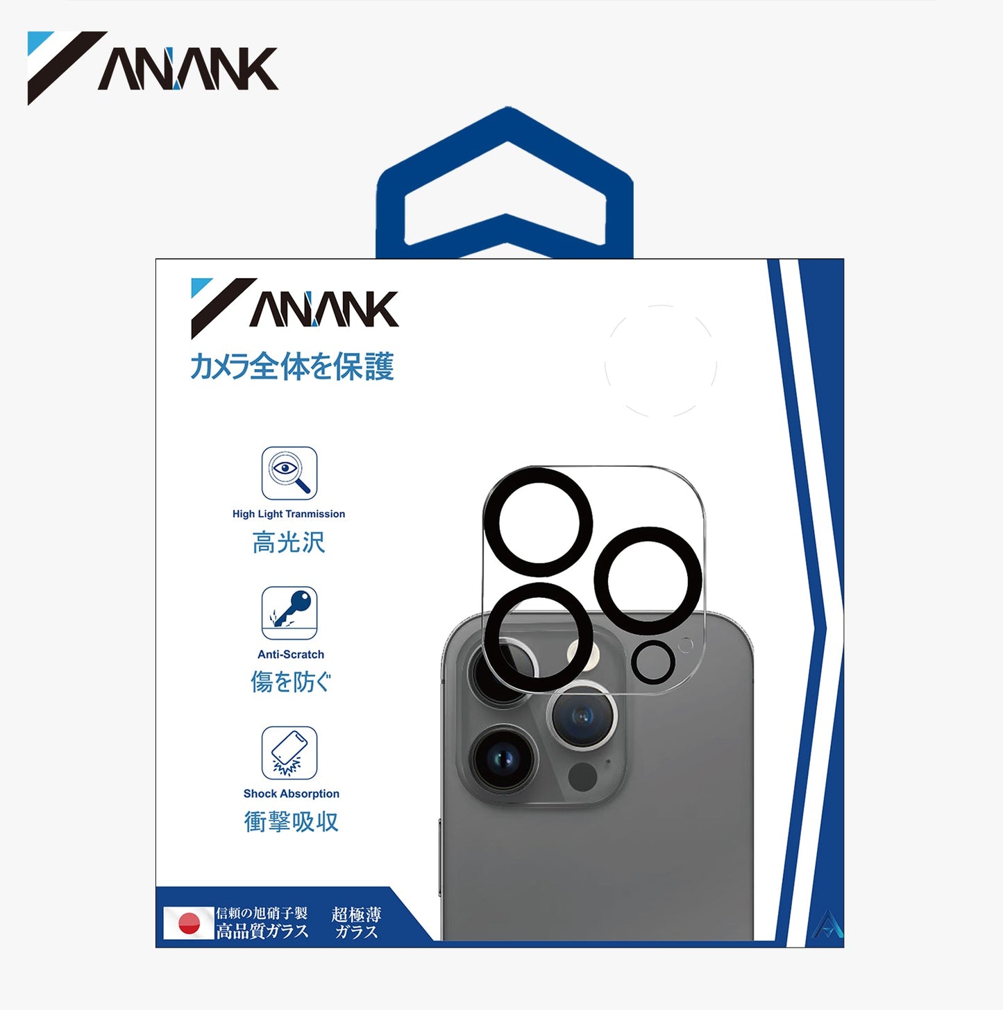 ANANK 3D Full Coverage HD Camera Protection Tempered Glass for iPhone 15 Series (2023)