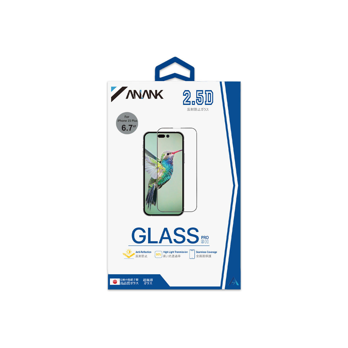 ANANK 2.5D Anti-Reflective Reduce Reflection Tempered Glass for Apple iPhone 17 Series (2025)