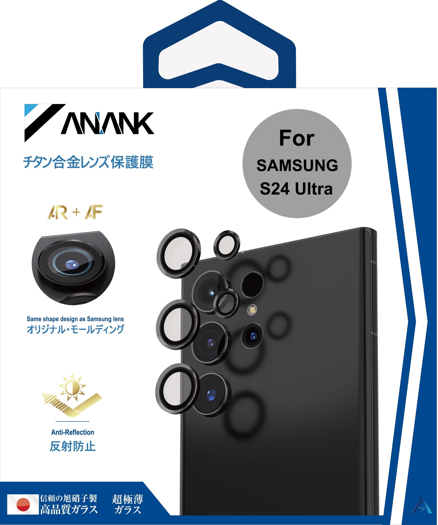 ANANK AR Lens Guard Aluminium for Samsung Galaxy S24 Ultra (2024)