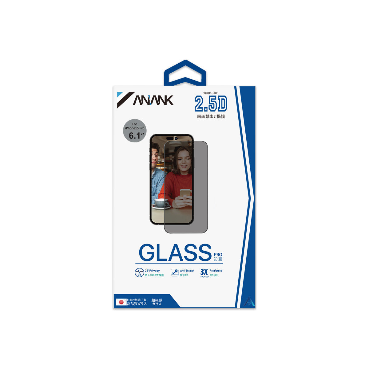 ANANK 2.5D 360° Privacy with 28° Angle Tempered Glass for Apple iPhone 17 Series (2025)