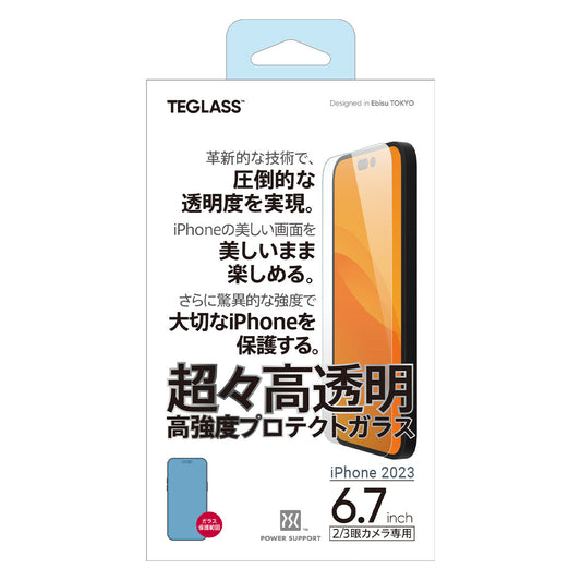 Power Support Screen Protector Nano Moth-Eye Tempered Glass for iPhone 15 Series (2023)