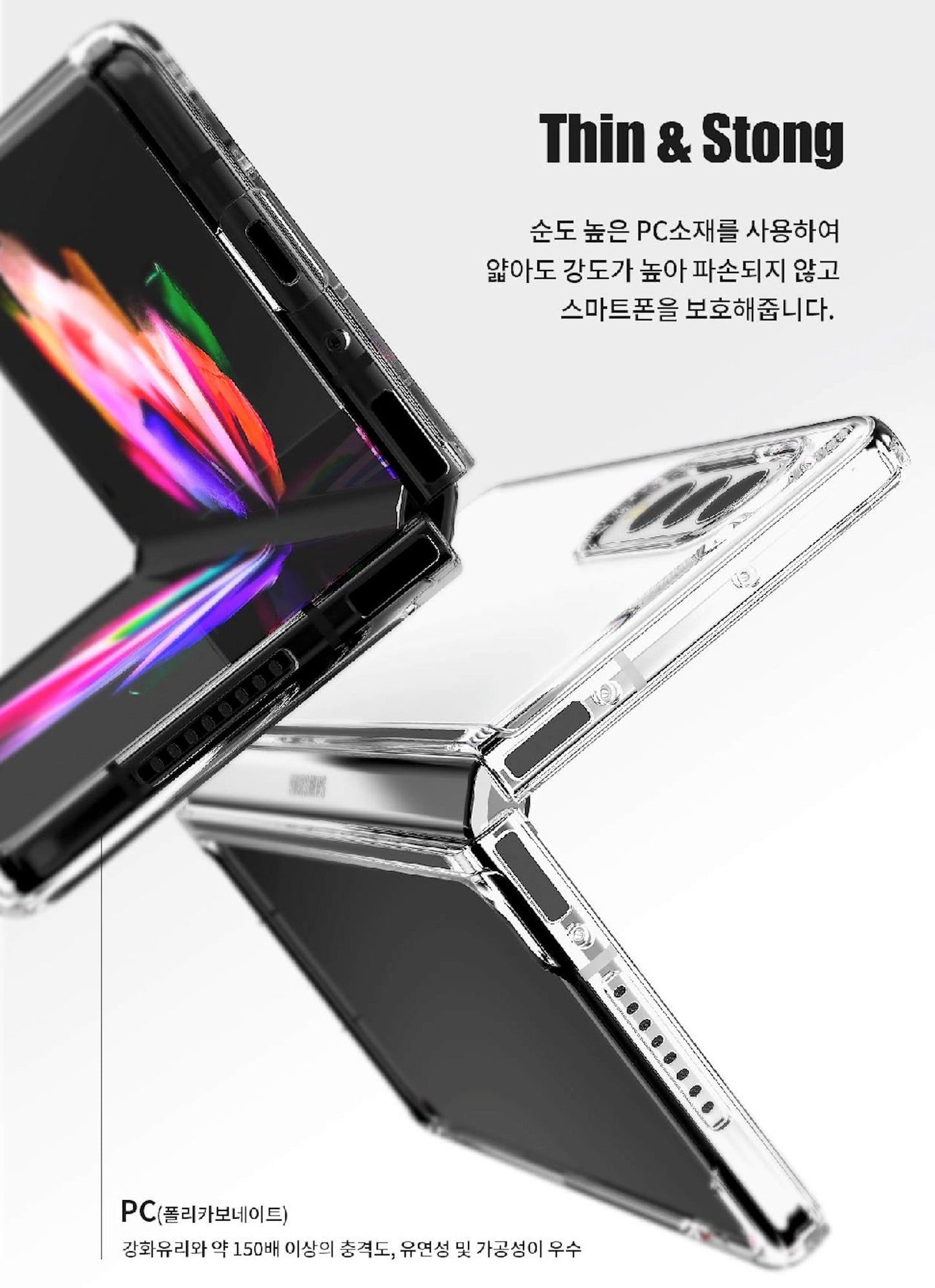 Mercury Goospery Clear Hard Case for Samsung Galaxy Z Fold6 (2024)/ Z Fold7 (2025) - Transparent