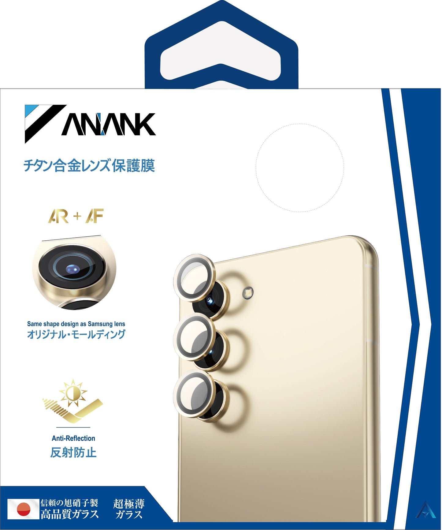 ANANK AR Lens Guard Aluminium for Samsung Galaxy S24 Series (2024)