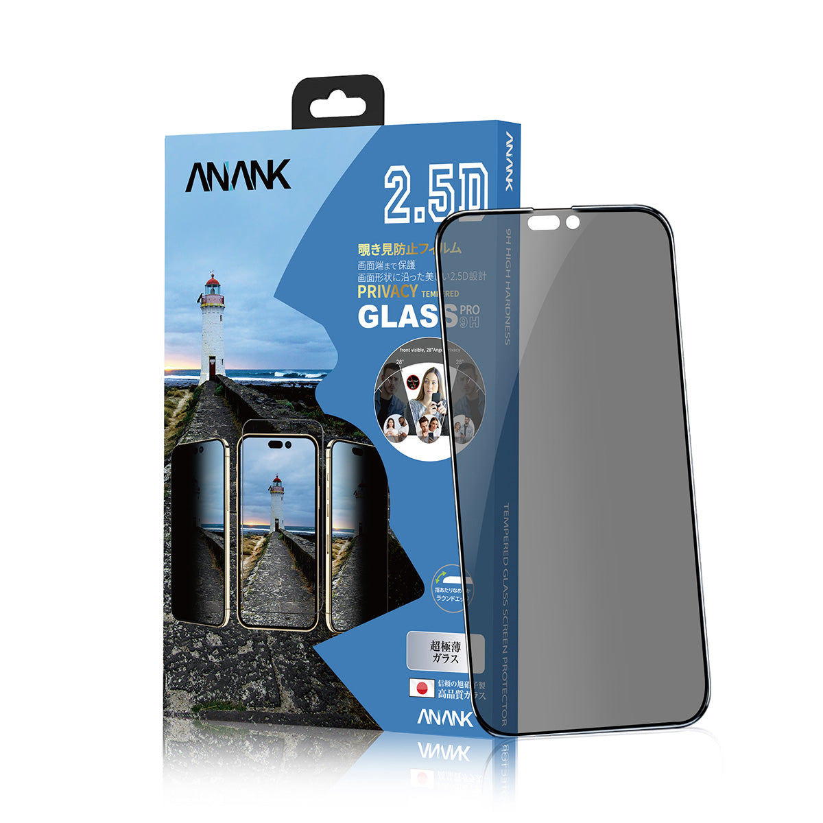 ANANK 2.5D 180° Privacy with 26° Angle Tempered Glass for Apple iPhone 16e (2025) / iPhone 14 Series (2022) / iPhone 13 Series (2021)