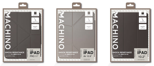 MACHINO Leather Case for Apple iPad Air 11" (2024/2025)/iPad Air 10.9" (2022/2020)/iPad Air 13" (2024/2025)/iPad Pro 12.9" (2018-2022)/iPad Pro 11" (2024)/iPad Pro 13" (2024) (MC-PA03)