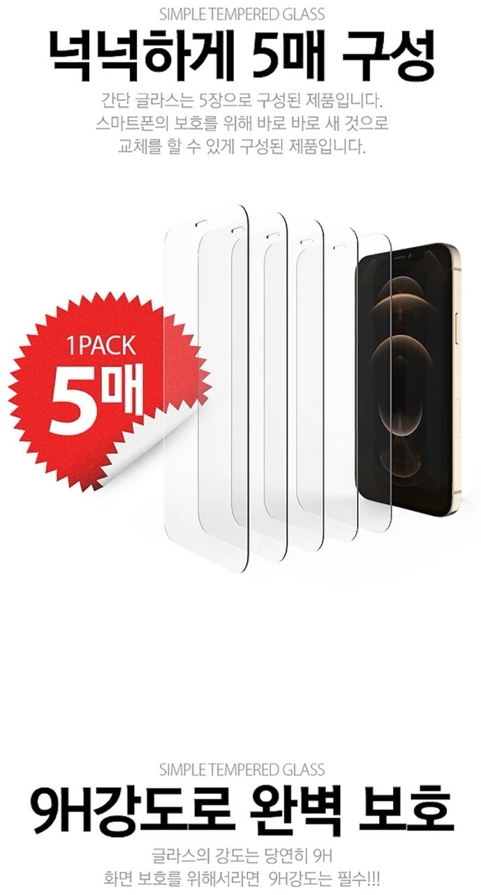MERCURY GOOSPERY High Transparent Tempered Glass for Samsung Galaxy S24 FE (2024)