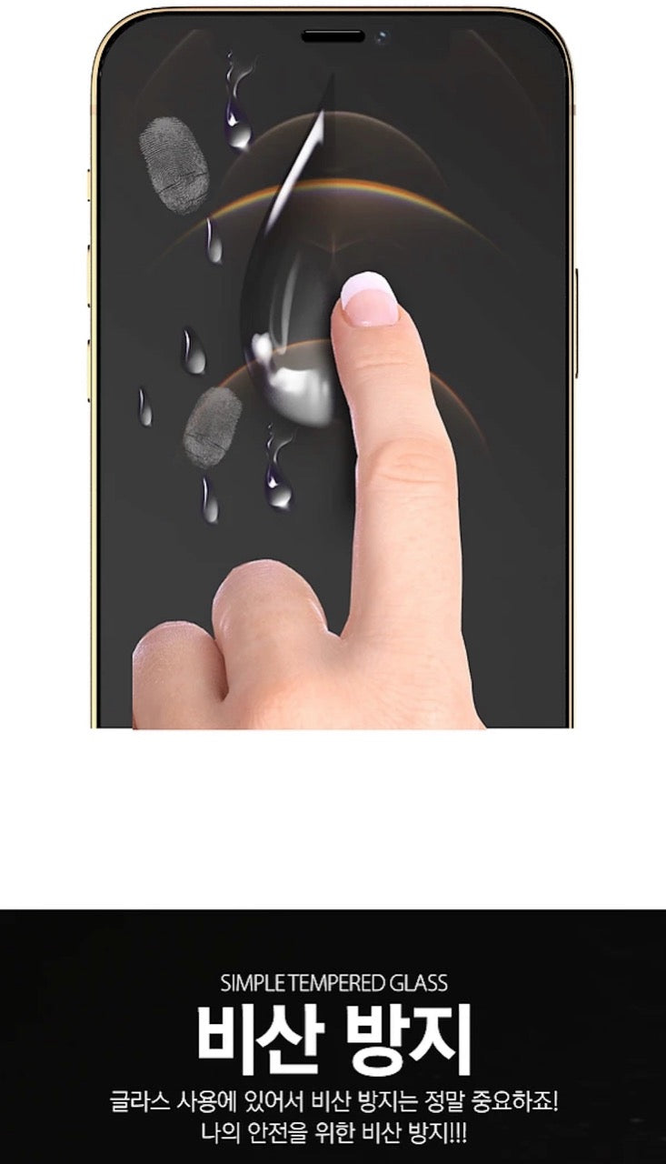 MERCURY GOOSPERY High Transparent Tempered Glass for Samsung Galaxy S24 FE (2024)