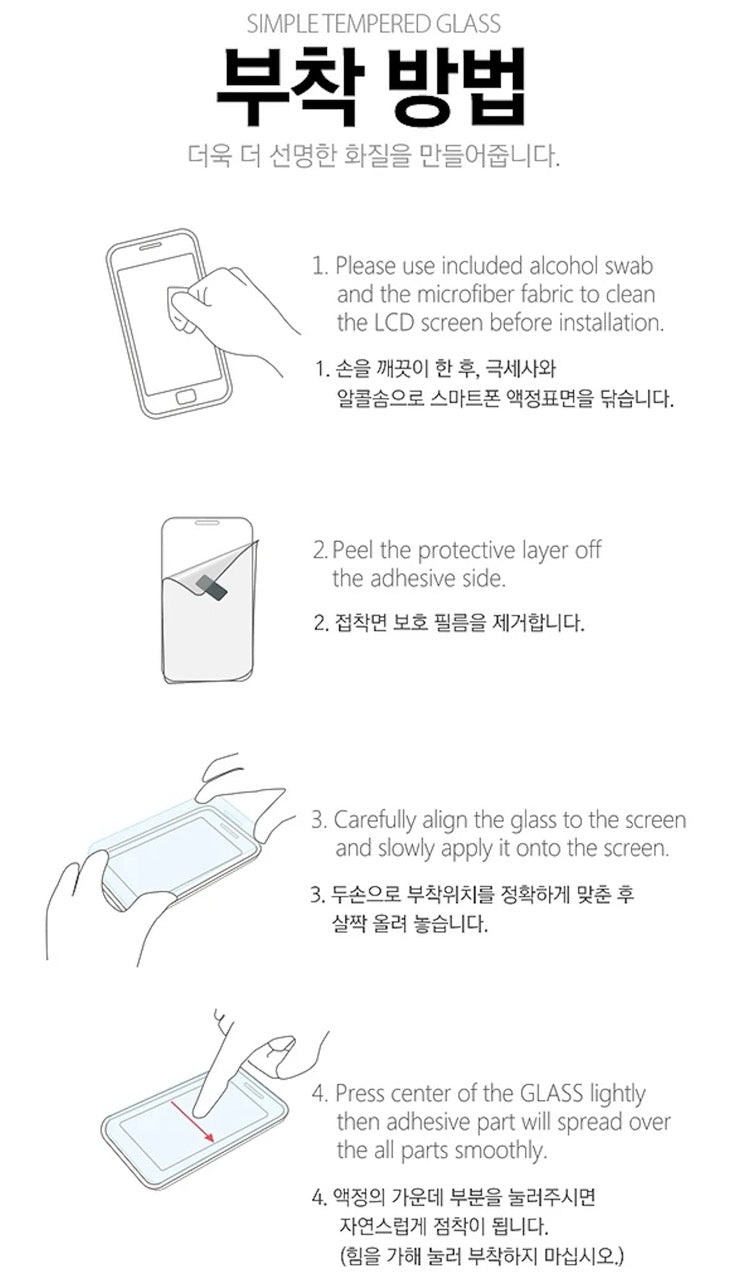 MERCURY GOOSPERY High Transparent Tempered Glass for Samsung Galaxy S24 FE (2024)