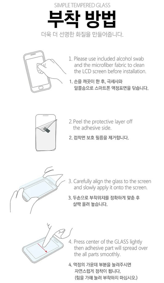 MERCURY GOOSPERY High Transparent Tempered Glass for Samsung Galaxy S24 FE (2024)