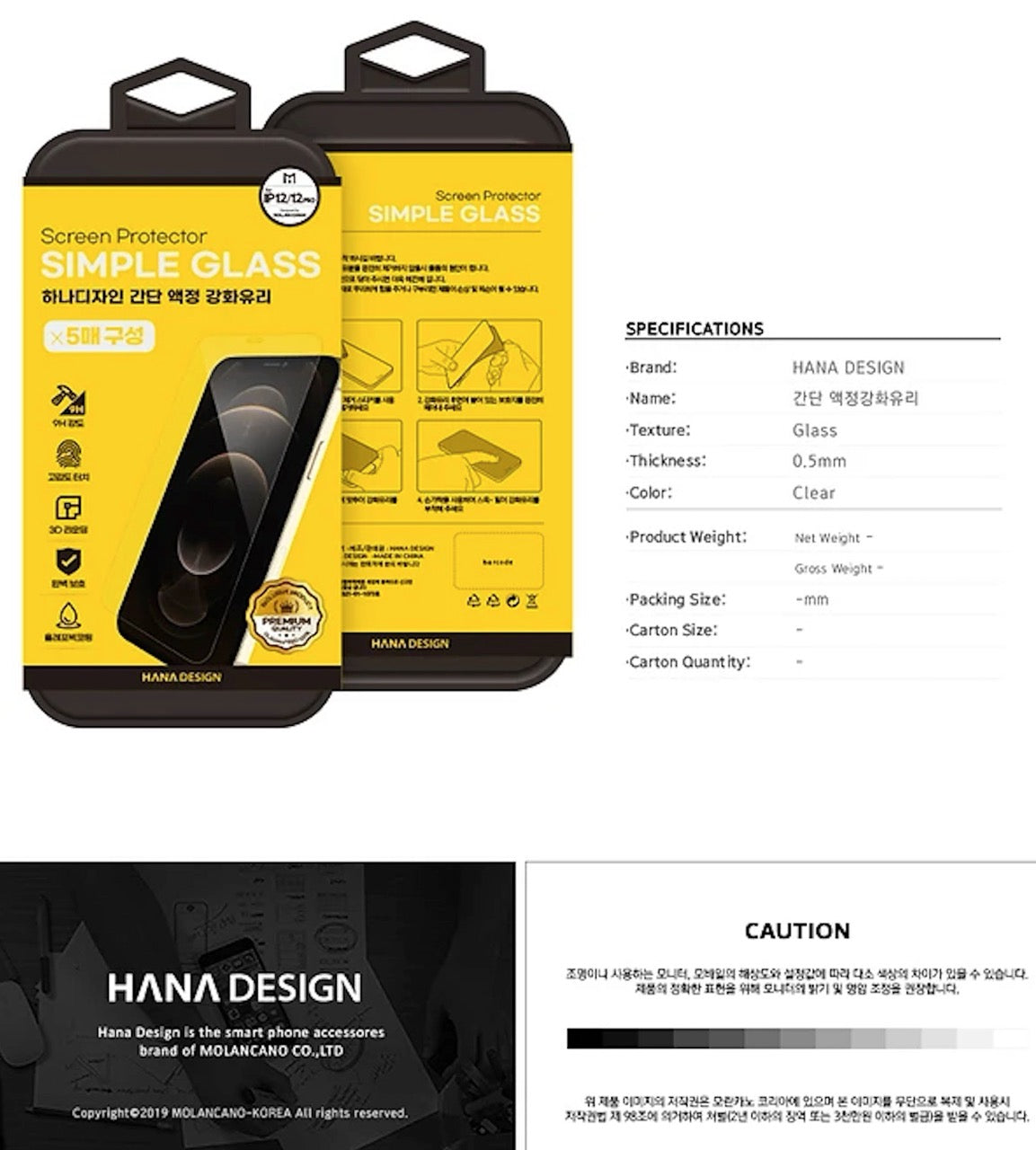 MERCURY GOOSPERY High Transparent Tempered Glass for Samsung Galaxy S24 FE (2024)