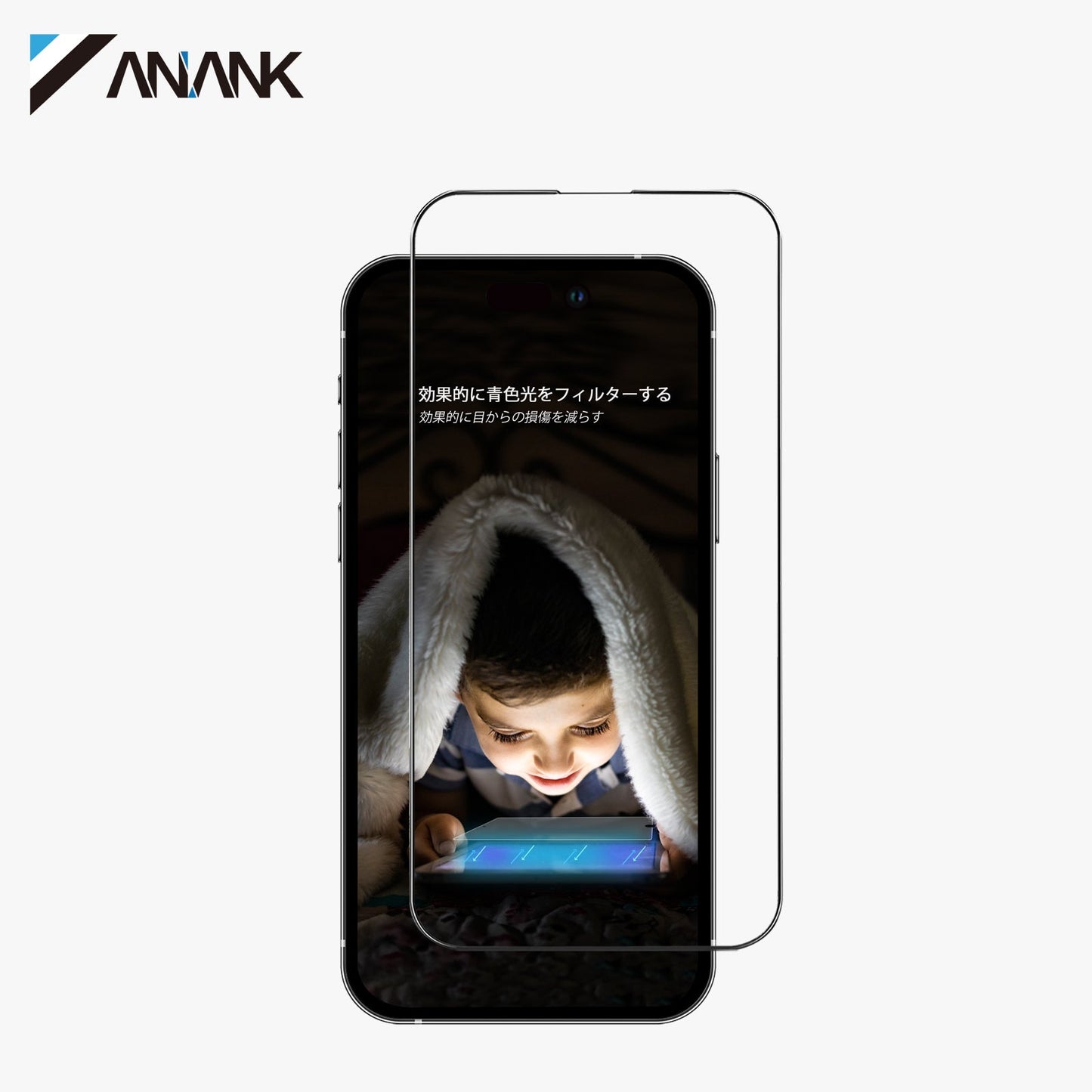 ANANK 2.5D EyeSafe Anti-Blue Light Tempered Glass for Apple iPhone 17 Series (2025)