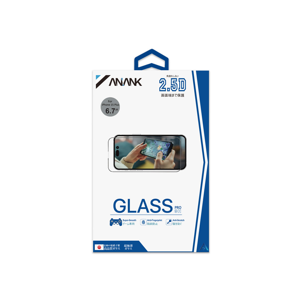 ANANK 2.5D Game Edition Anti-Fingerprint Tempered Glass for iPhone 15 Series (2023)