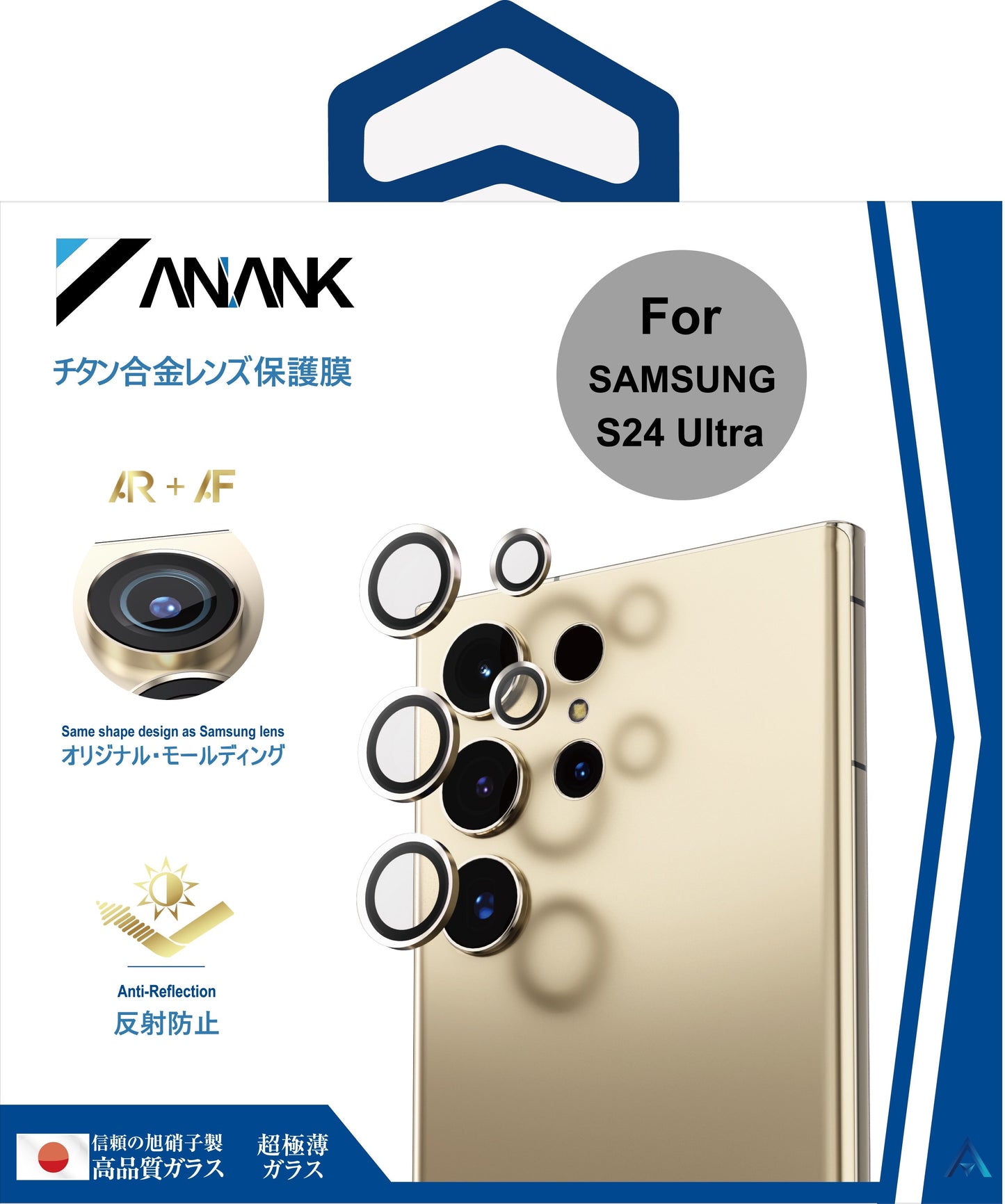 ANANK AR Lens Guard Aluminium for Samsung Galaxy S24 Ultra (2024)