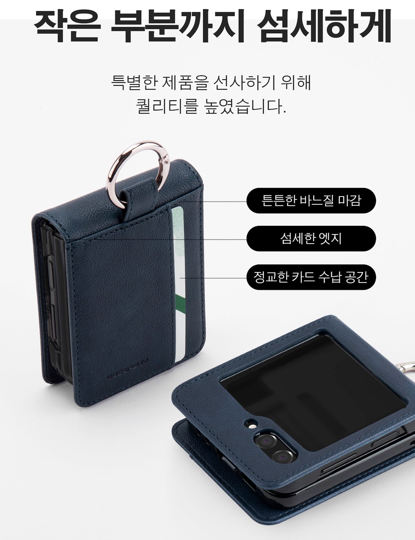 Mercury Goospery Basic Diary for Samsung Galaxy Z Flip6 (2024)/ Z Flip7 (2025)- Black