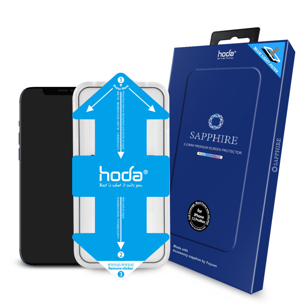 Hoda Eye Protection (Blue Light Filter) Sapphire Screen Protector for iPhone 12 Pro Max 6.7" (2020)