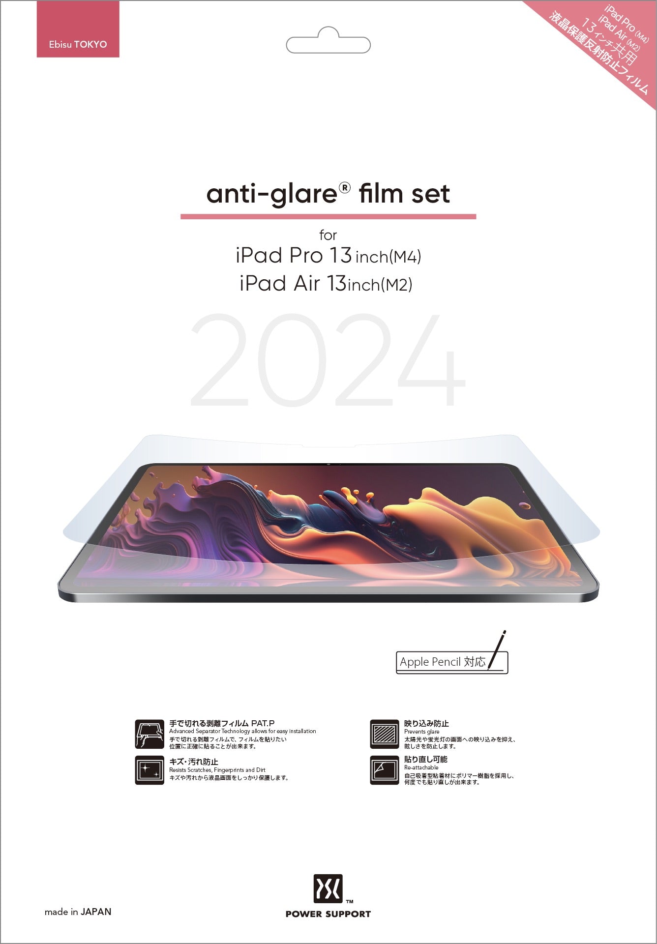 Power Support Screen Protector Film for Apple iPad