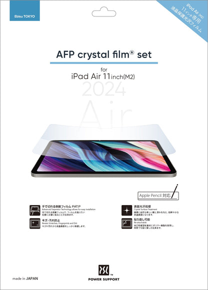 Power Support Screen Protector Film for Apple iPad