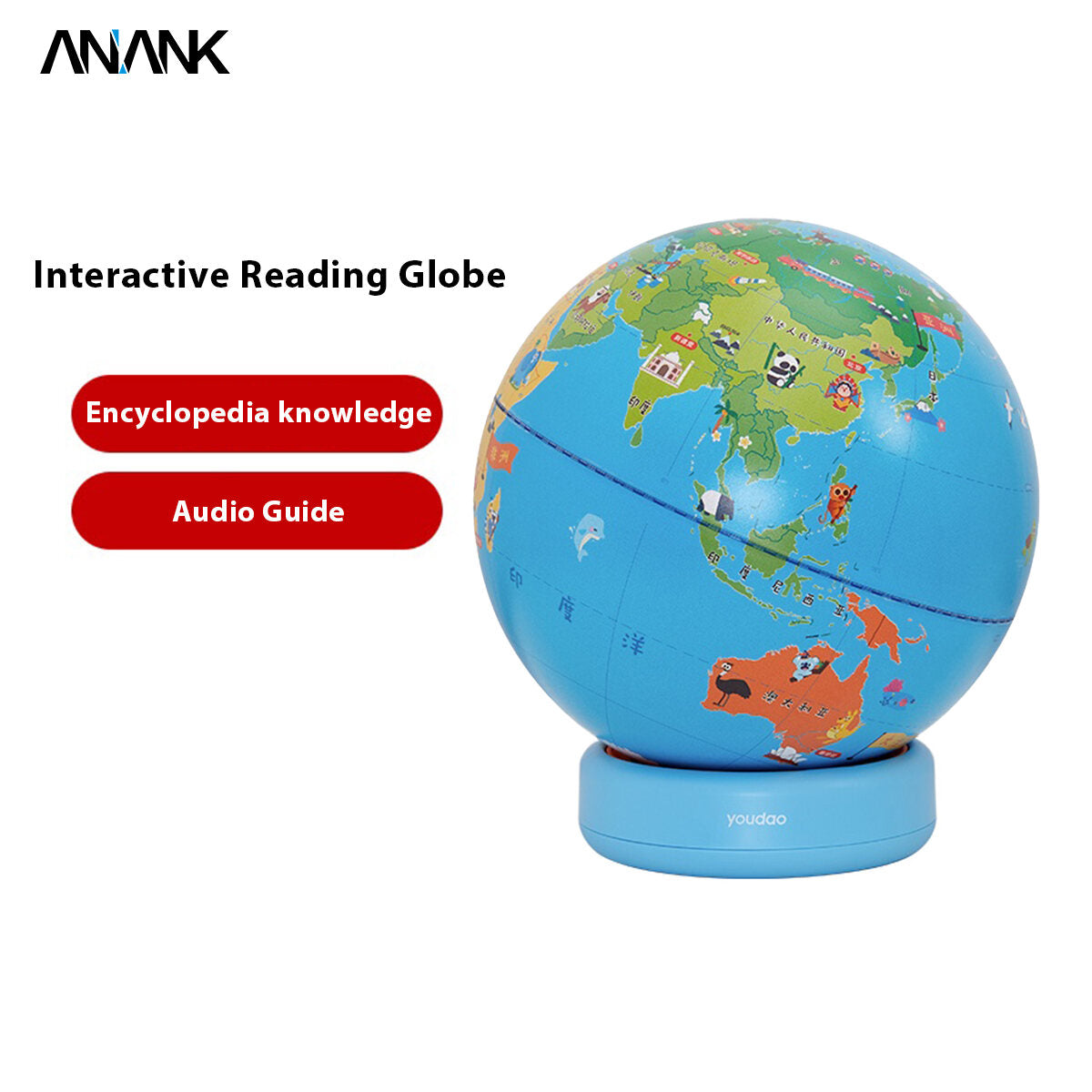 ANANK Youdao 3D Interactive Globe Support Youdao pen interactive reading [Without Dictionary Pen]