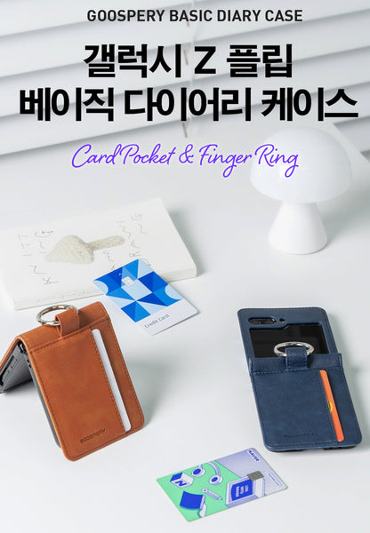 Mercury Goospery Basic Diary for Samsung Galaxy Z Flip6 (2024)/ Z Flip7 (2025)- Black