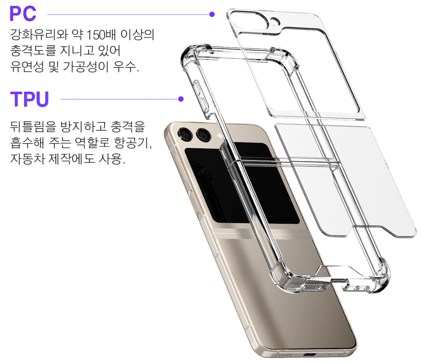 Mercury Goospery Super Protect Case for Samsung Galaxy S24 Series (2024) / Z Flip6 (2024) / Z Fold6 (2024)