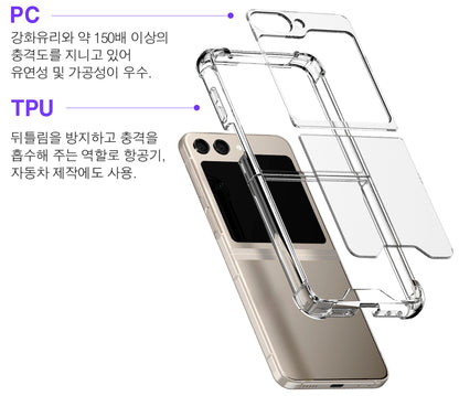 Mercury Goospery Super Protect Case for Samsung Galaxy S24 Series (2024) / Z Flip6 (2024) / Z Fold6 (2024)