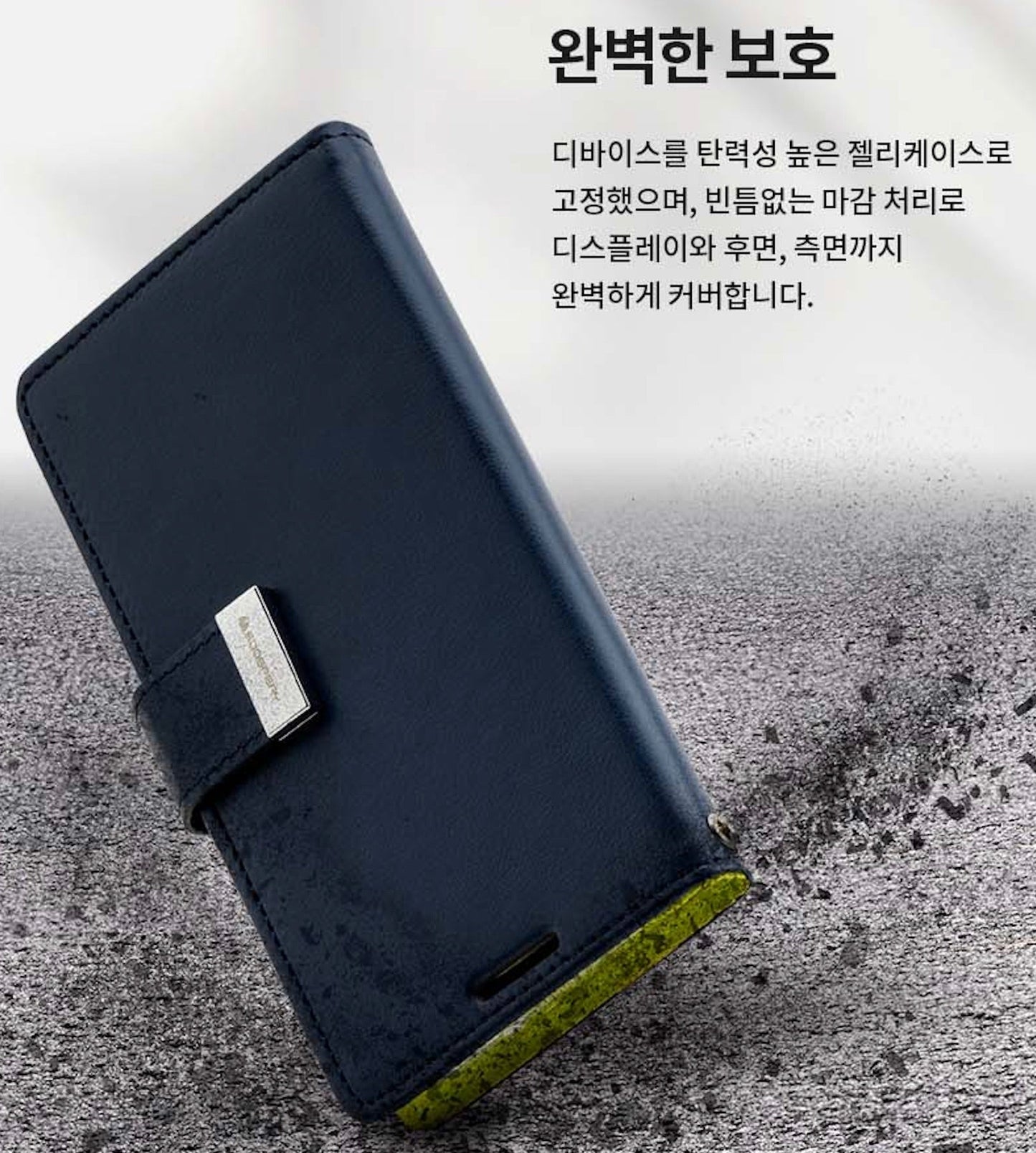 Mercury Goospery Rich Diary Practical Wallet Case for Samsung Galaxy S25 Edge (2025) - Black