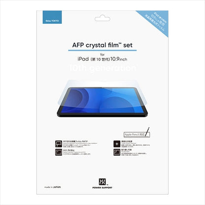 Power Support Screen Protector Film for Apple iPad