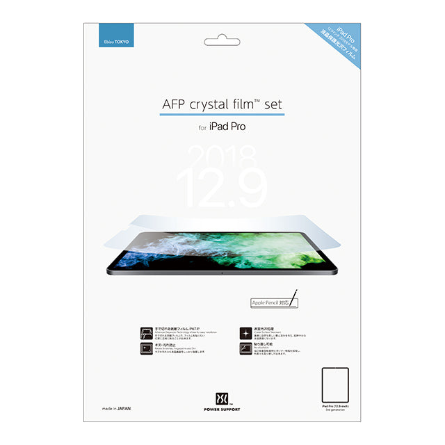 Power Support Screen Protector Film for Apple iPad