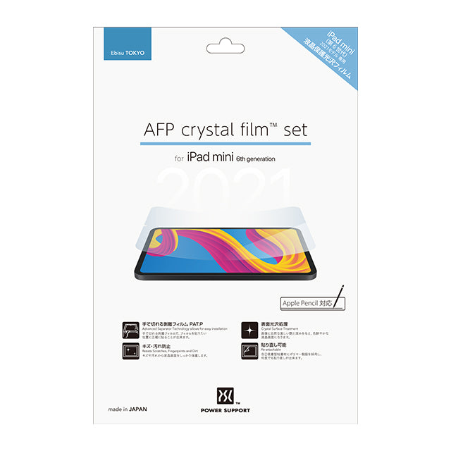 Power Support Screen Protector Film for Apple iPad