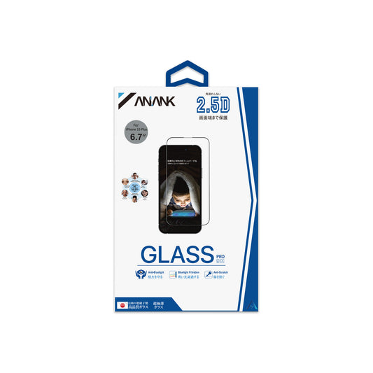 ANANK 2.5D EyeSafe Anti-Blue Light Tempered Glass for Apple iPhone 17 Series (2025)