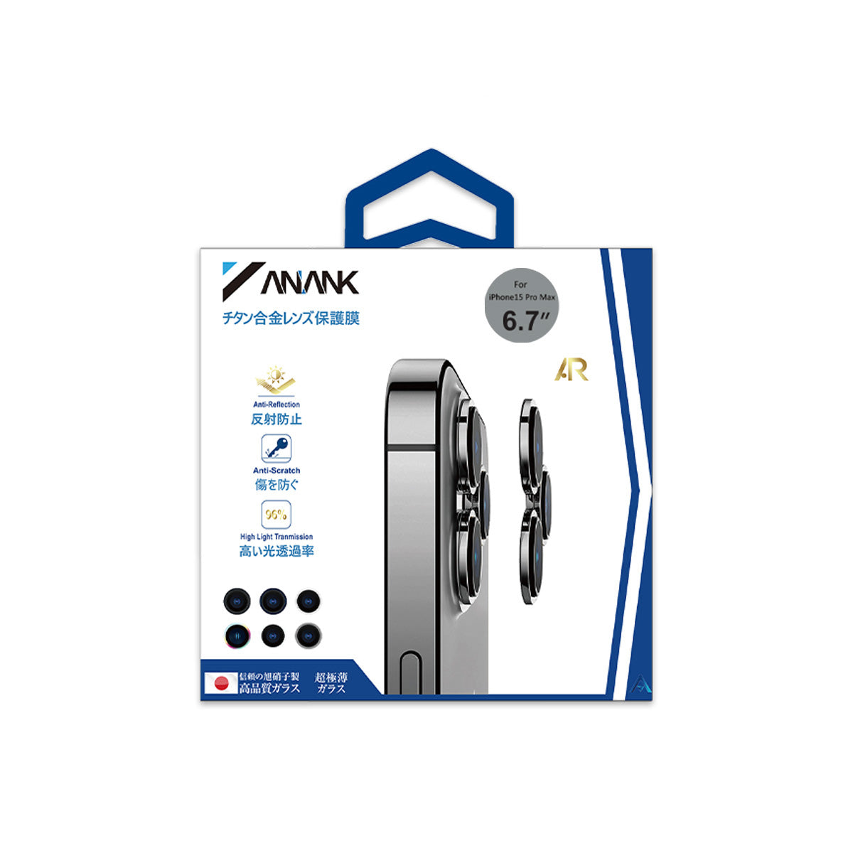 ANANK AR Circle Lens Guard with Anti-reflective Coating for Apple iPhone 17 Series (2025)