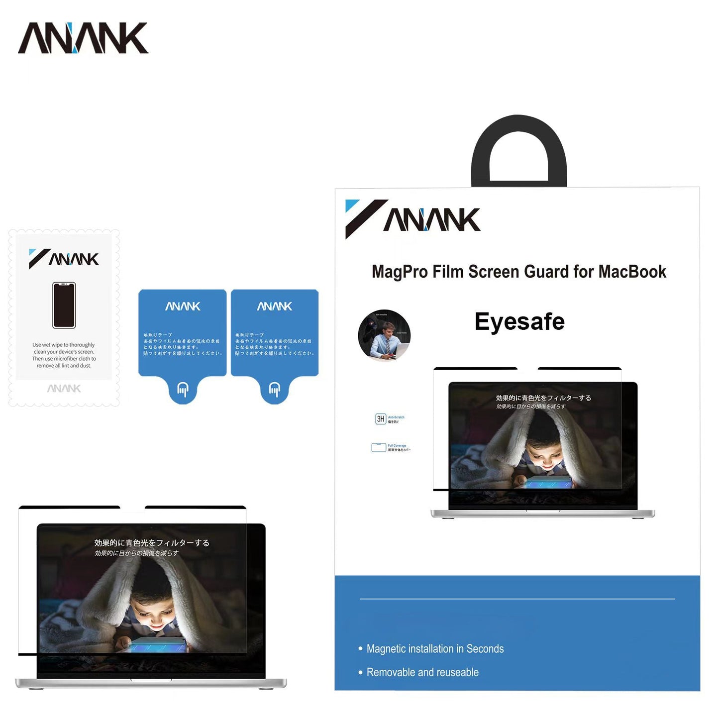 ANANK MagPro Film Screen Guard Magnetic Film for MacBook Air, MacBook Pro