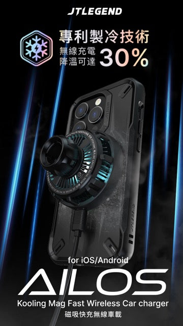 JTLEGEND Ailos Kooling Mag Fast Wireless Car Charger