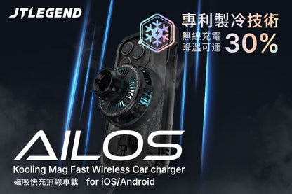 JTLEGEND Ailos Kooling Mag Fast Wireless Car Charger