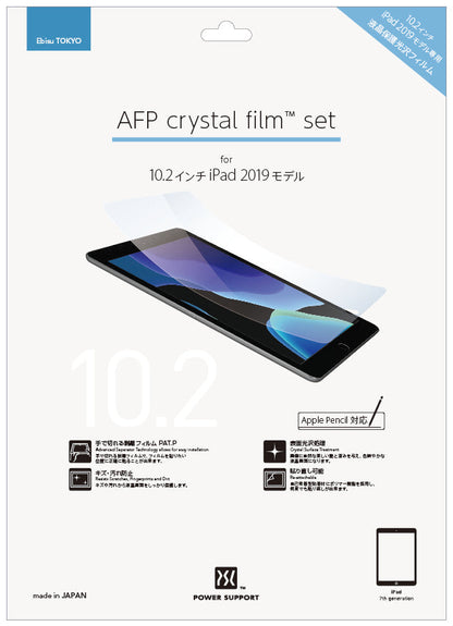 Power Support Screen Protector Film for Apple iPad
