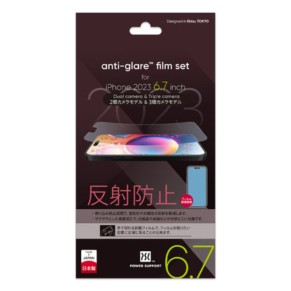 Power Support Screen Protector Film for iPhone 15 Series (2023)