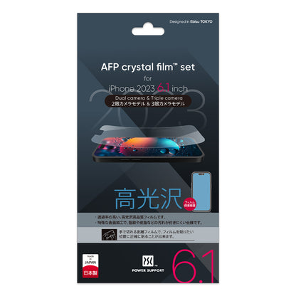 Power Support Screen Protector Film for iPhone 15 Series (2023)