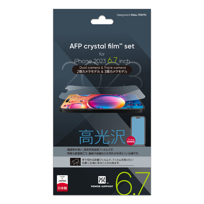 Power Support Screen Protector Film for iPhone 15 Series (2023)