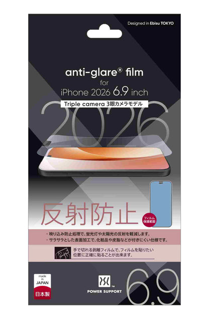 Power Support Screen Protector Film for iPhone 18 Series (2026)