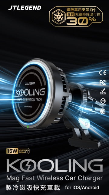 Power Support JTLEGEND Kooling Mag Fast Wireless Car Charger