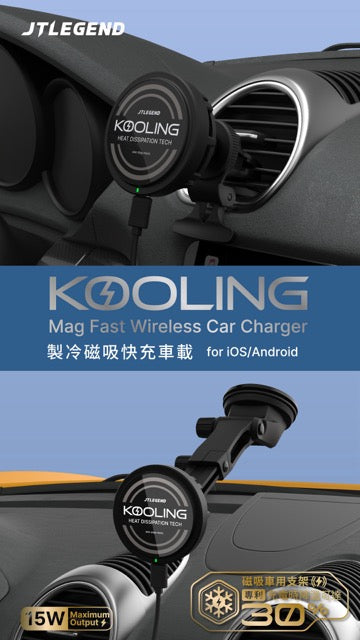 Power Support JTLEGEND Kooling Mag Fast Wireless Car Charger