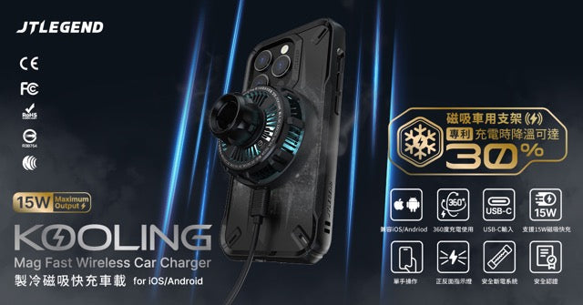 Power Support JTLEGEND Kooling Mag Fast Wireless Car Charger
