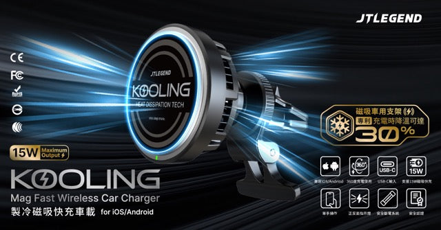 Power Support JTLEGEND Kooling Mag Fast Wireless Car Charger