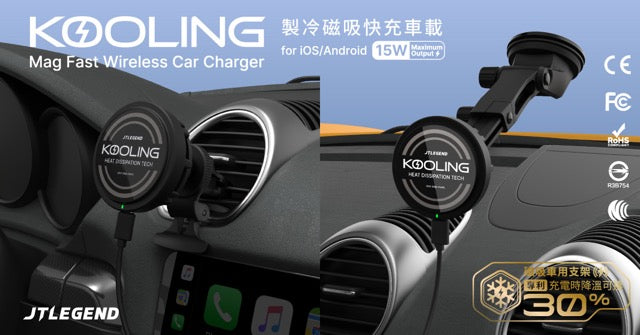 Power Support JTLEGEND Kooling Mag Fast Wireless Car Charger