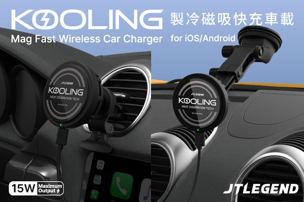 Power Support JTLEGEND Kooling Mag Fast Wireless Car Charger