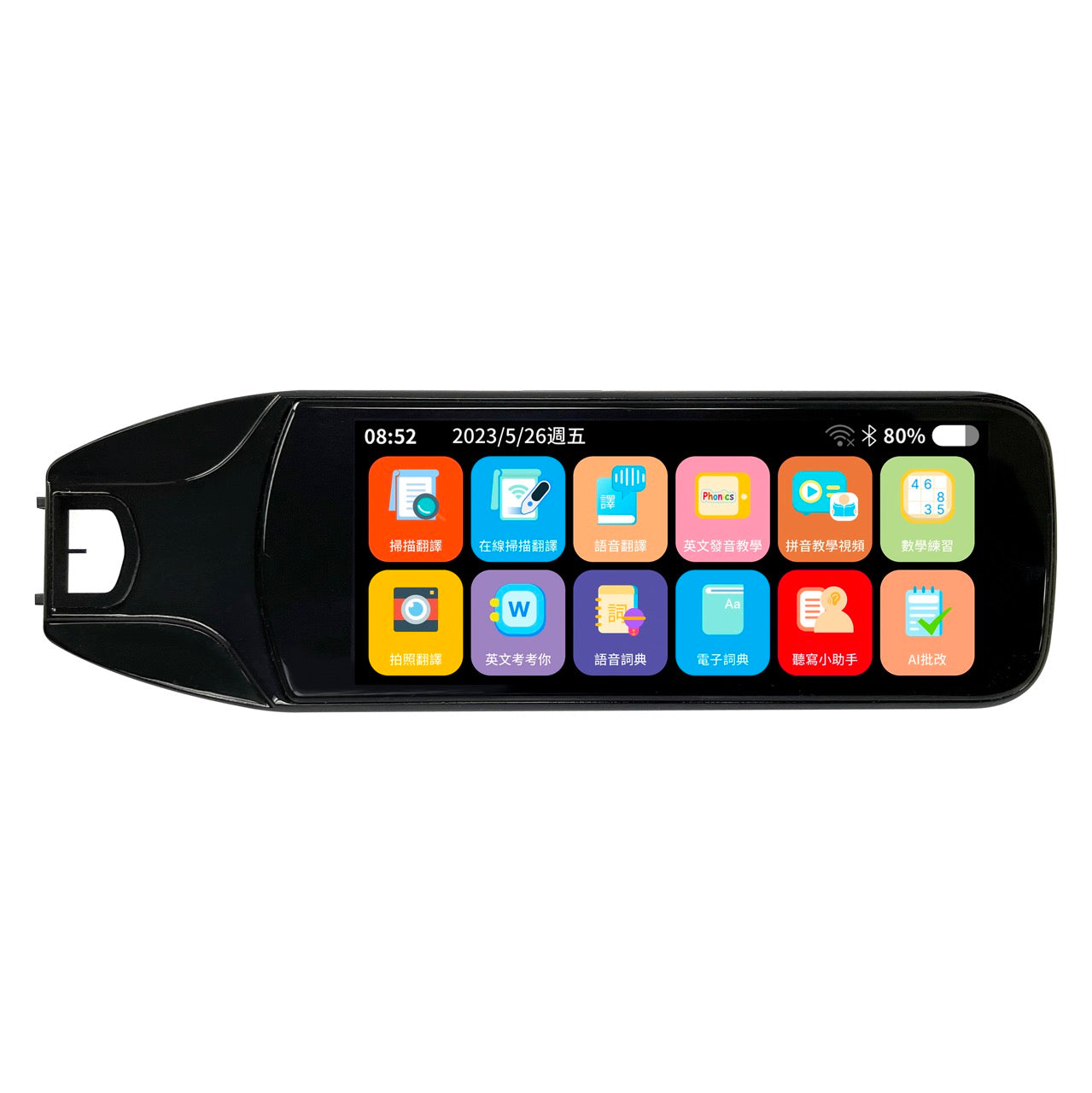 MACHINO A1+ Multifunctional Self-learning Translation Pen