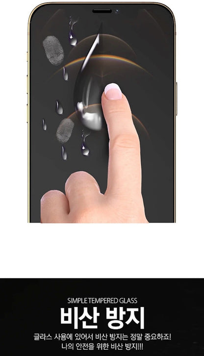 MERCURY GOOSPERY High Transparent Tempered Glass for Samsung Galaxy S24 FE (2024)