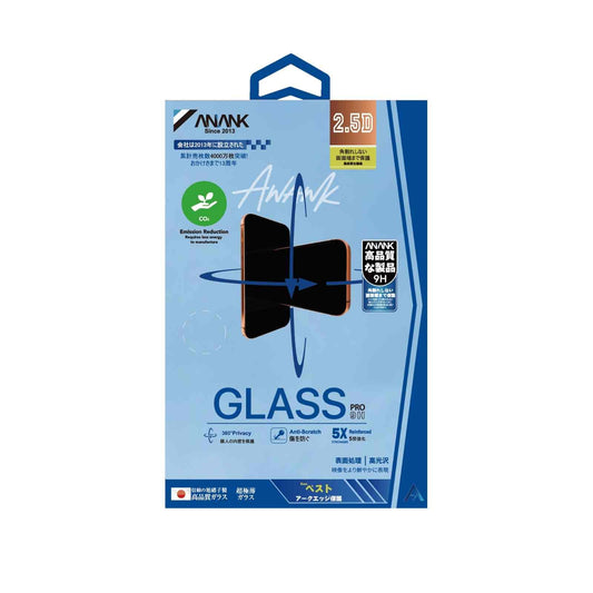 ANANK 2.5D 360° Privacy with 28° Angle Tempered Glass for Apple iPhone 17 Series (2025)